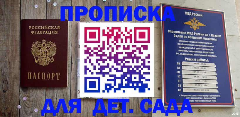 форма 3 в Богородске